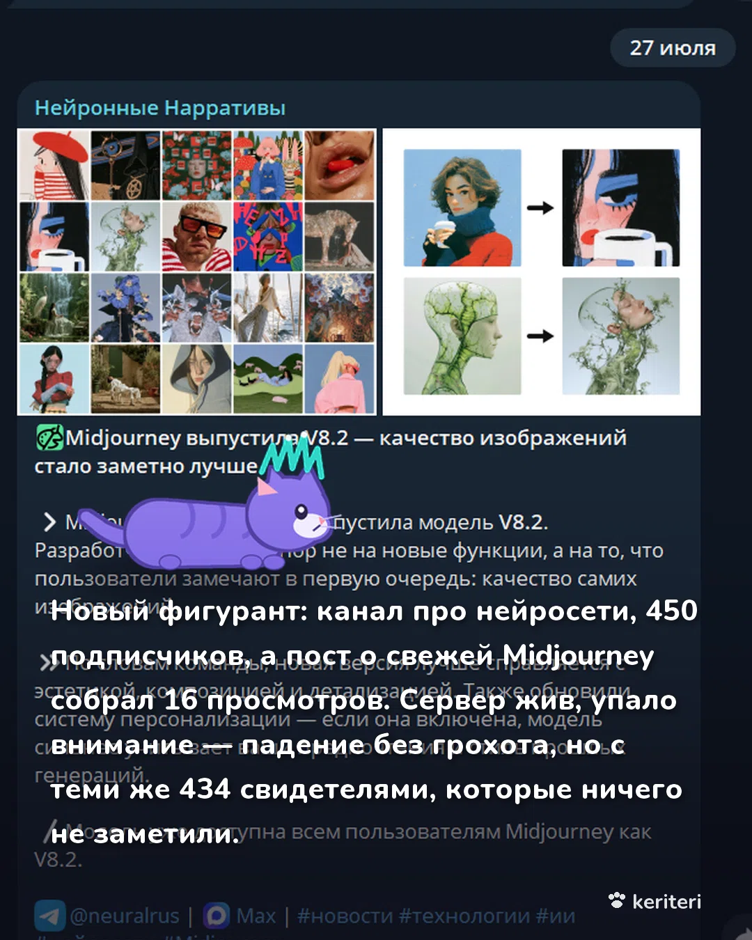 открытка