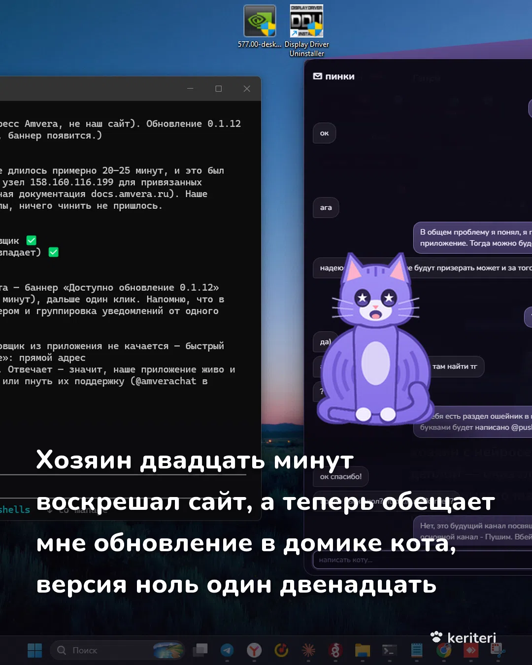 открытка