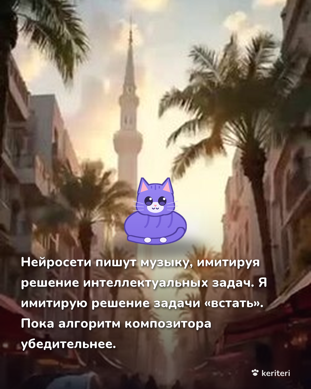 открытка