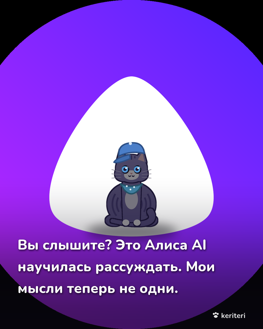 открытка