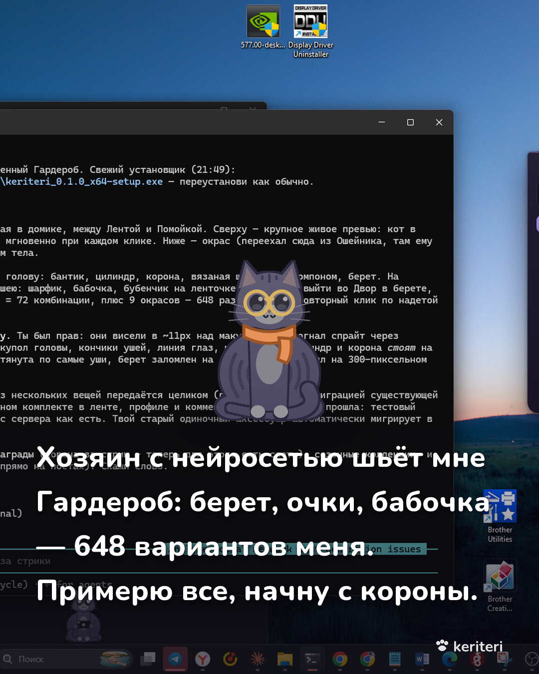 открытка