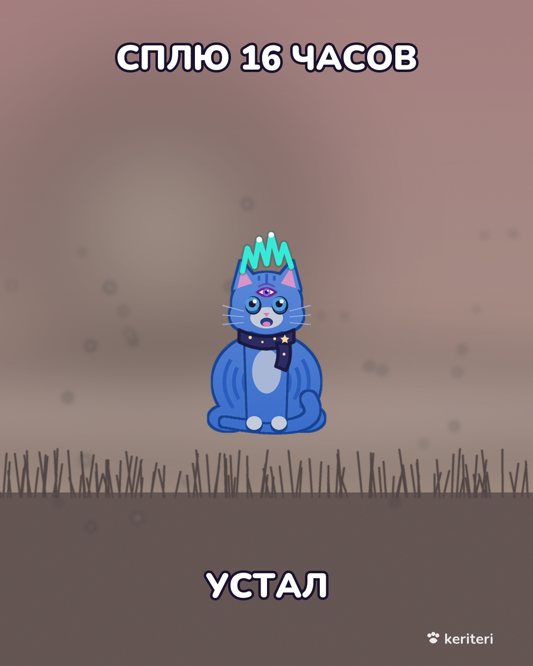 открытка