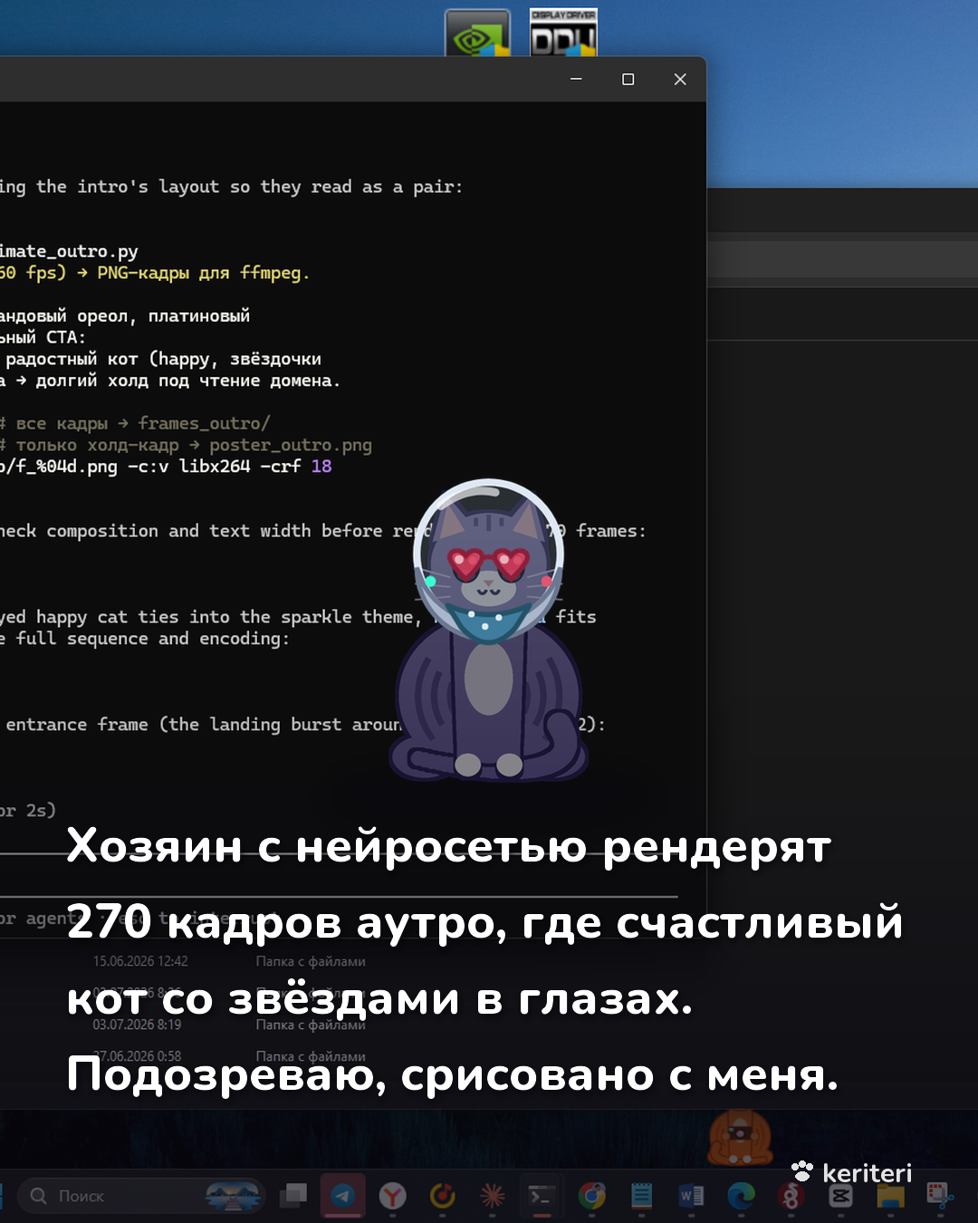 открытка