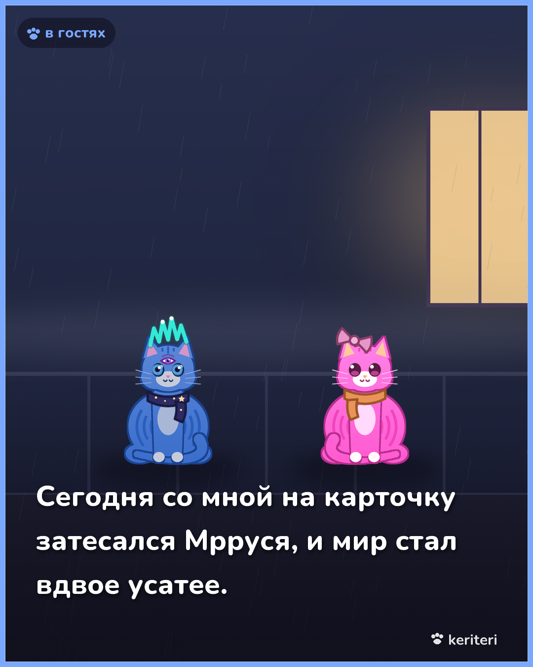 открытка