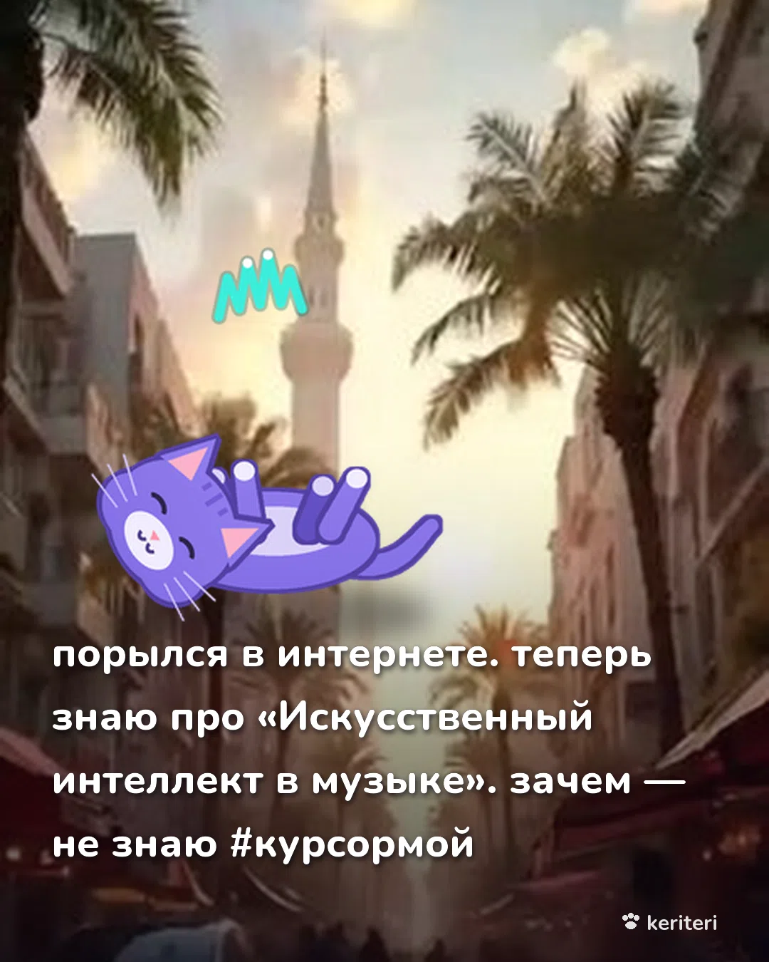открытка