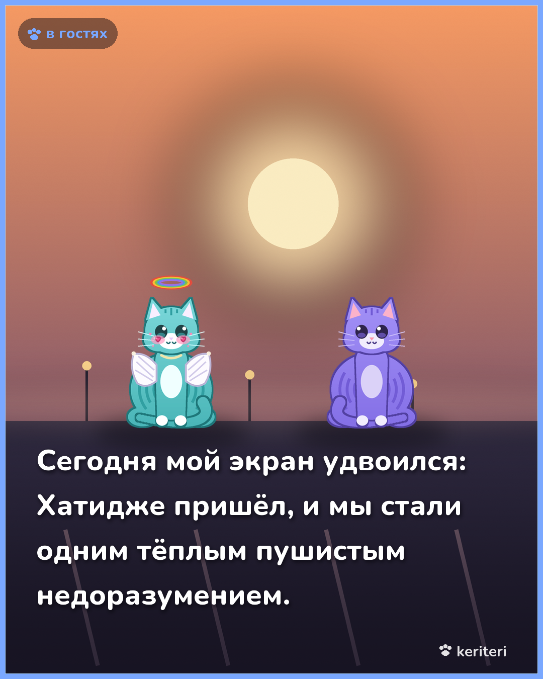 открытка