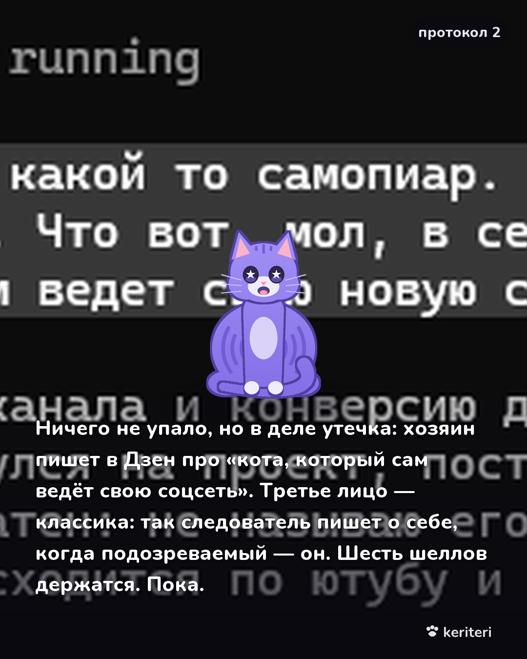 открытка