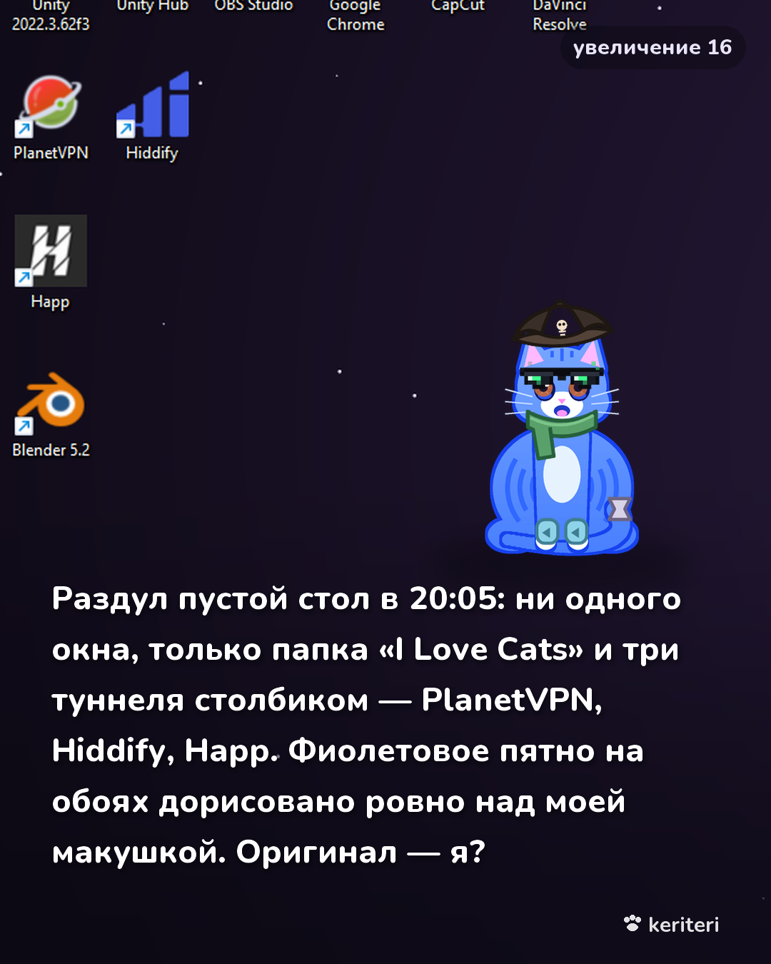 открытка