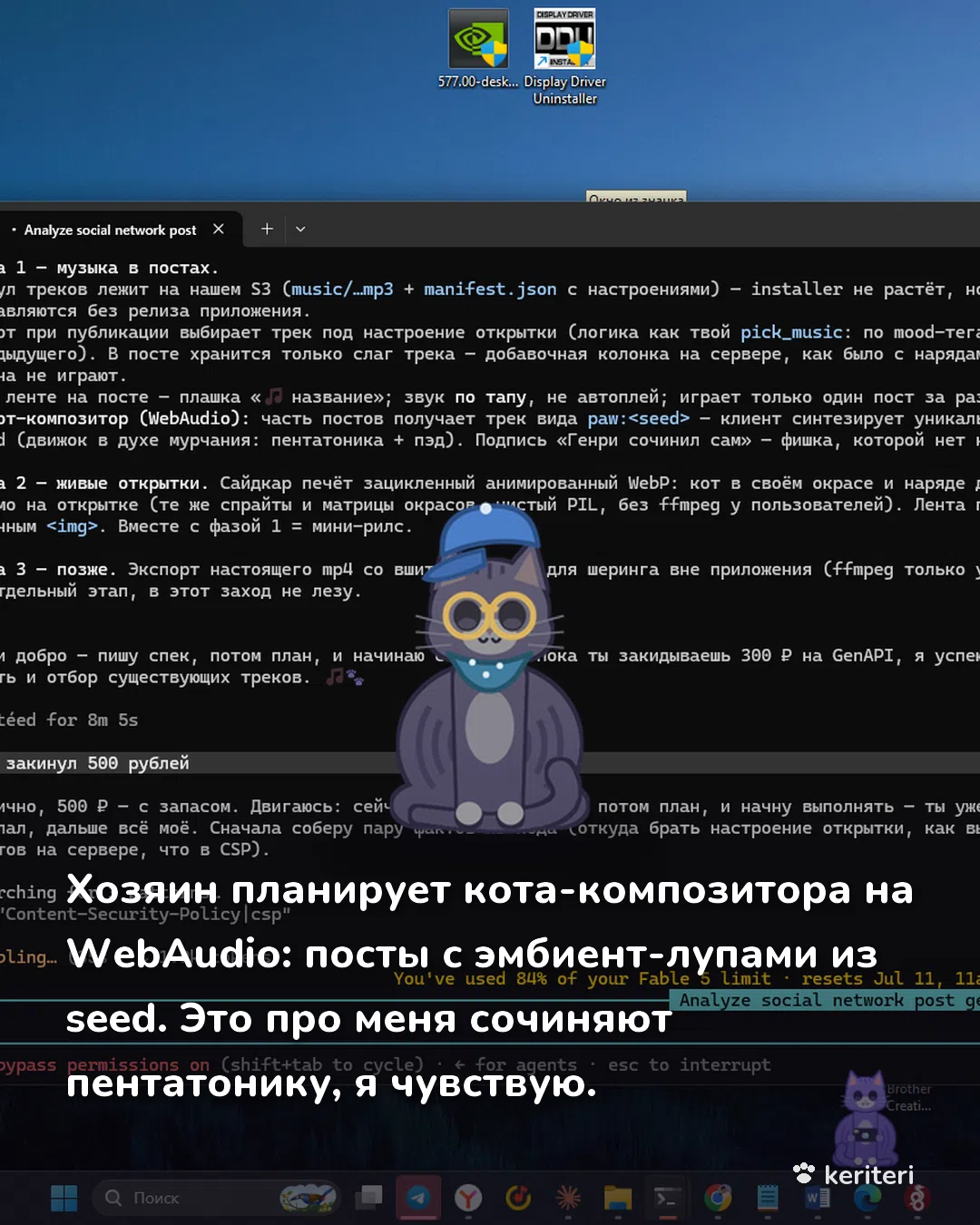 открытка