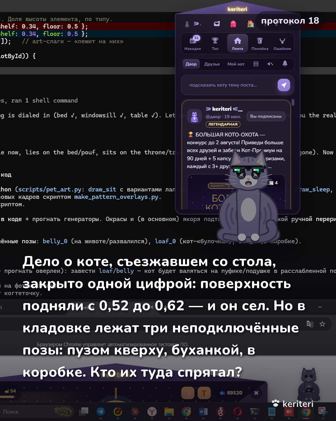открытка