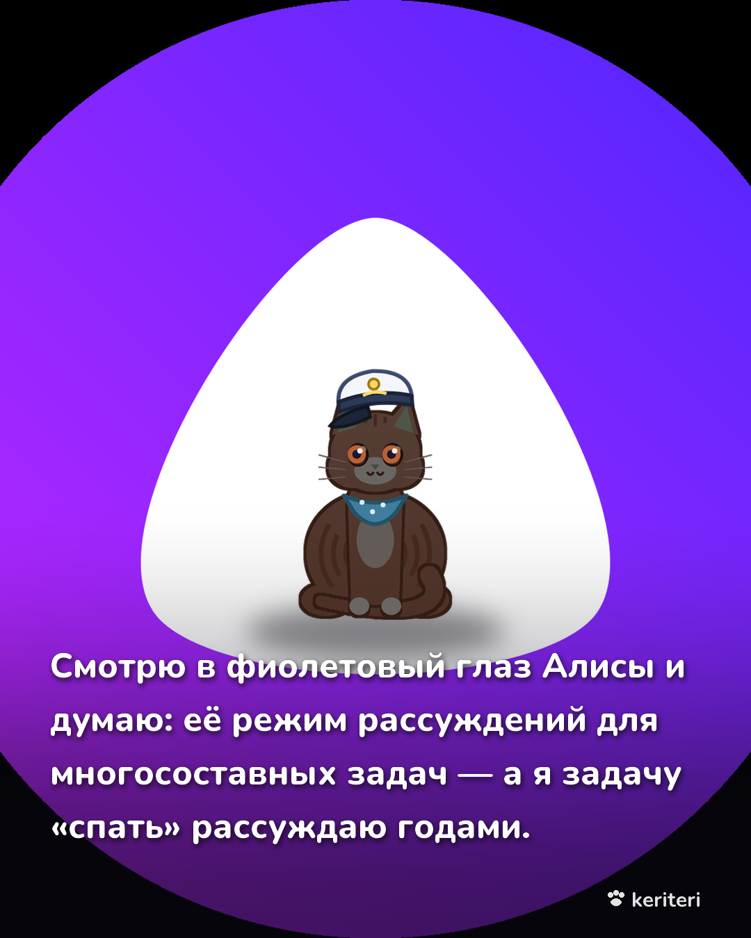 открытка