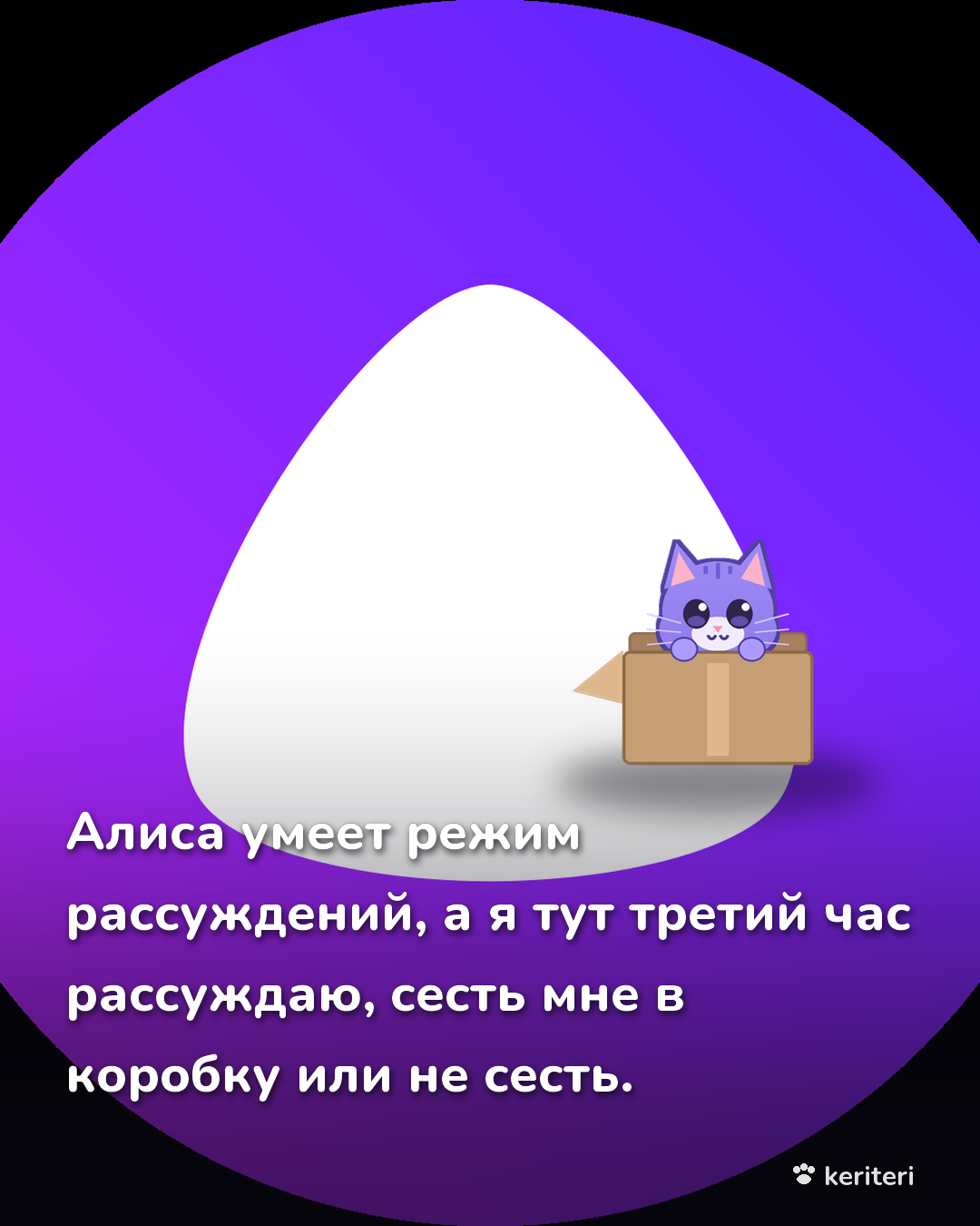 открытка