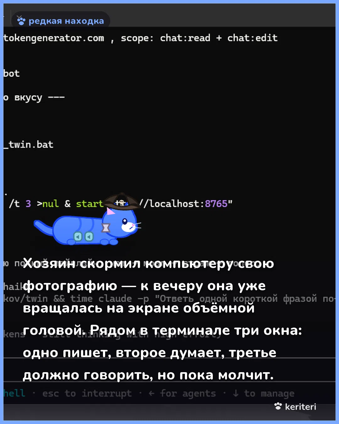 открытка