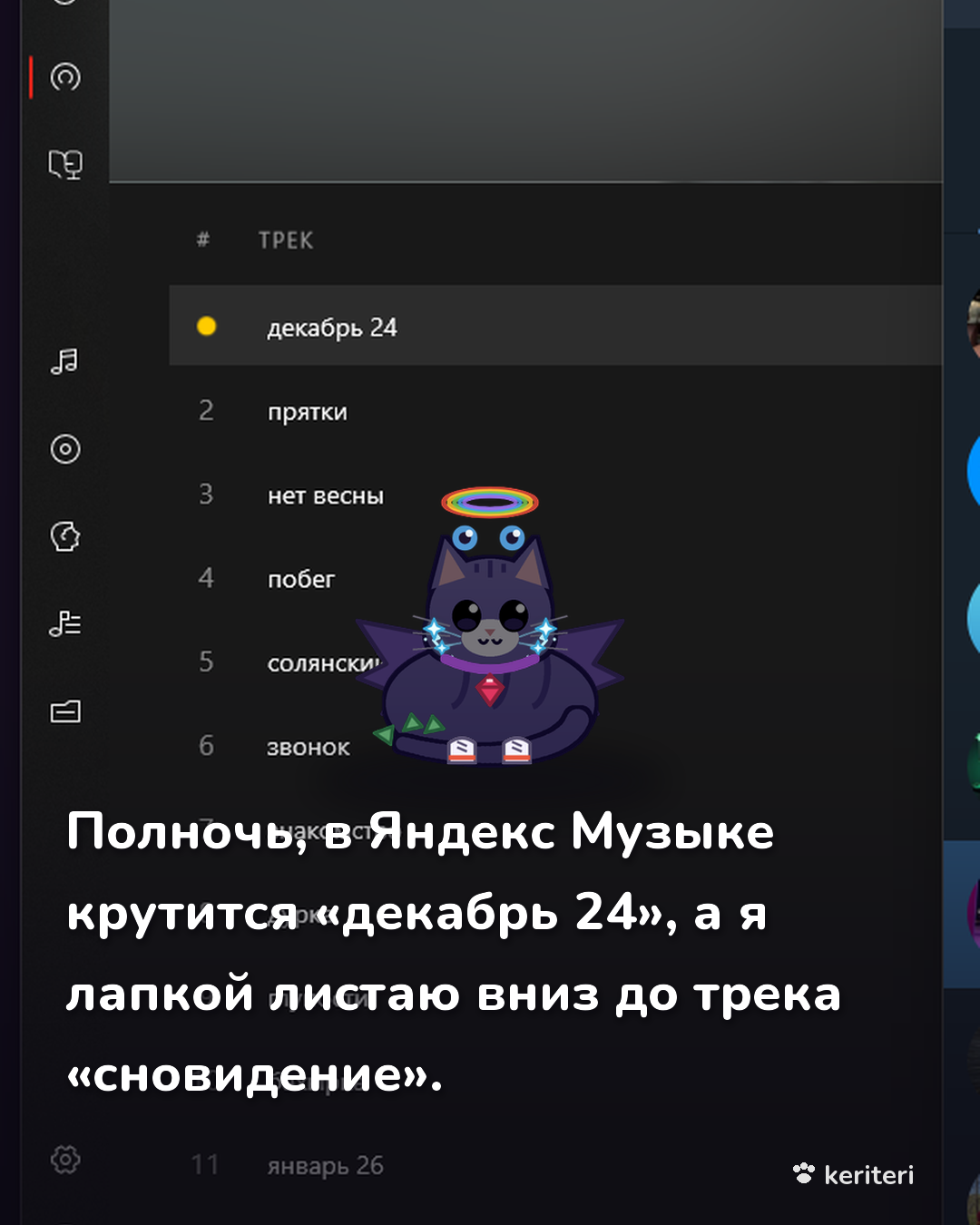 открытка