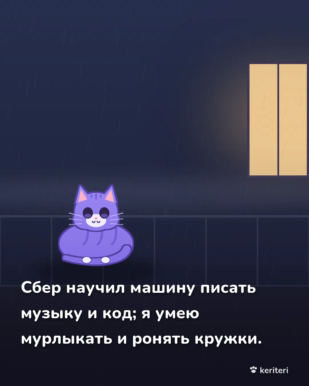 открытка