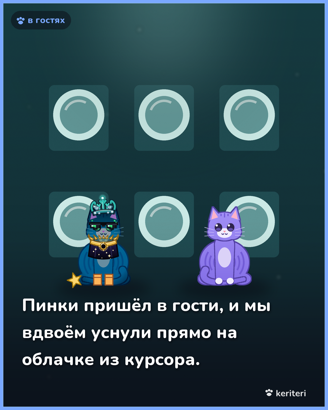 открытка