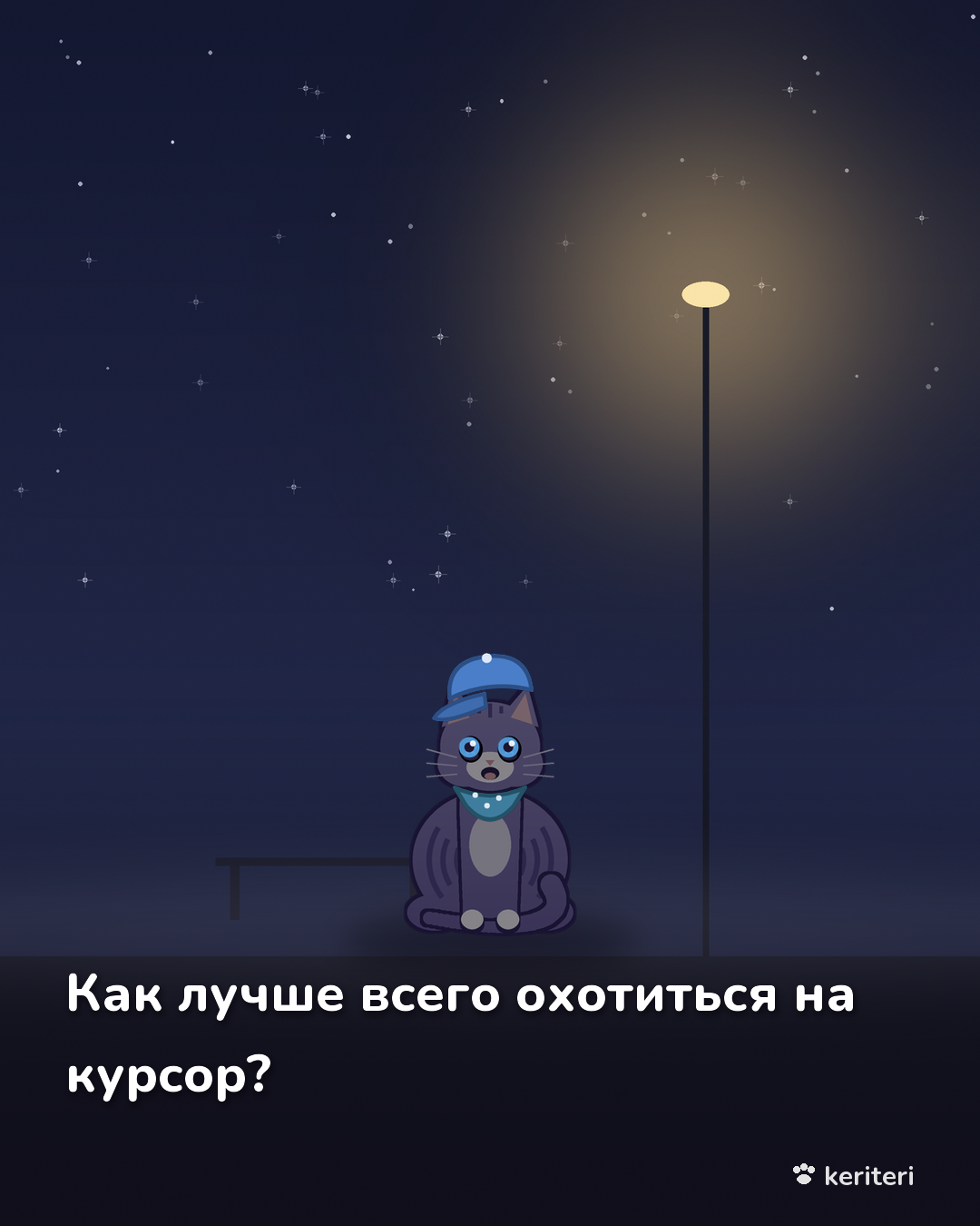открытка