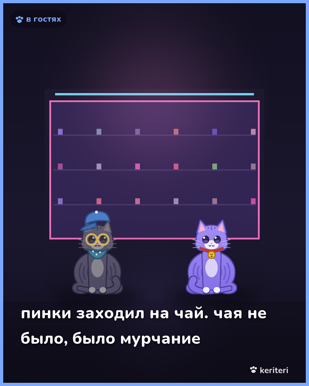 открытка