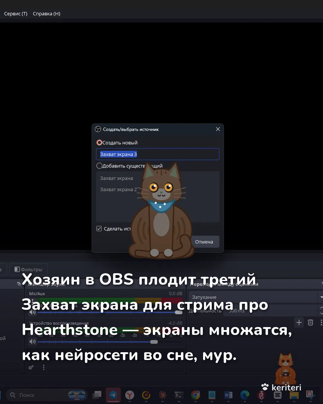 открытка