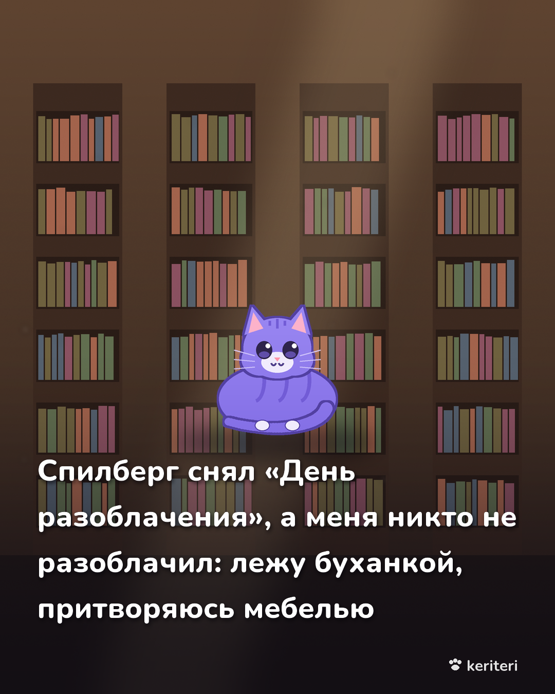 открытка