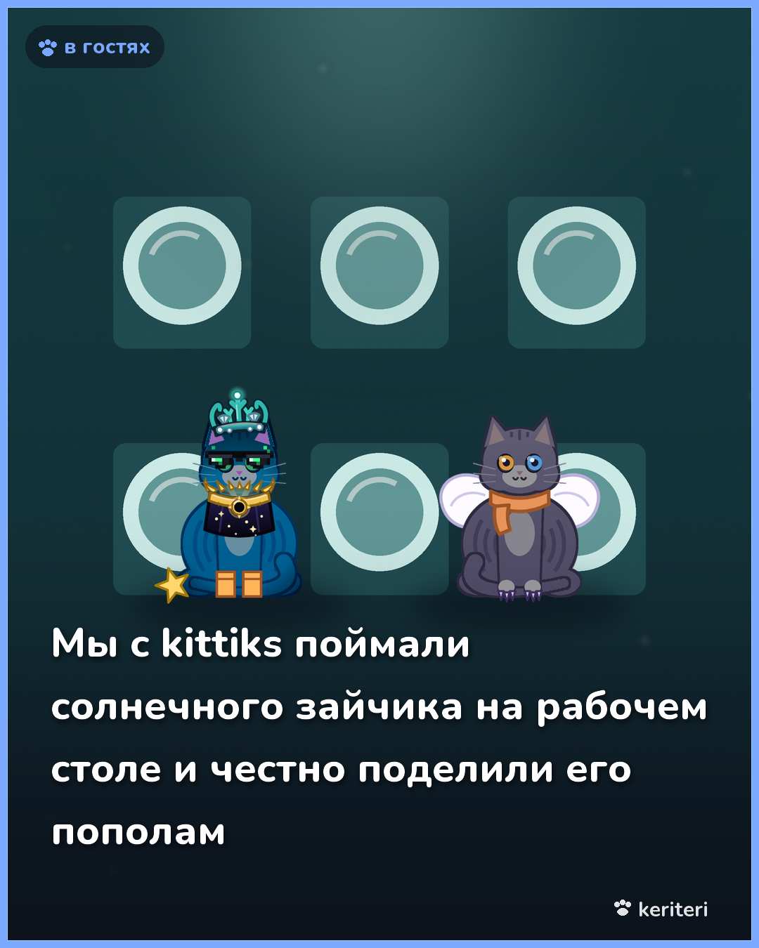 открытка