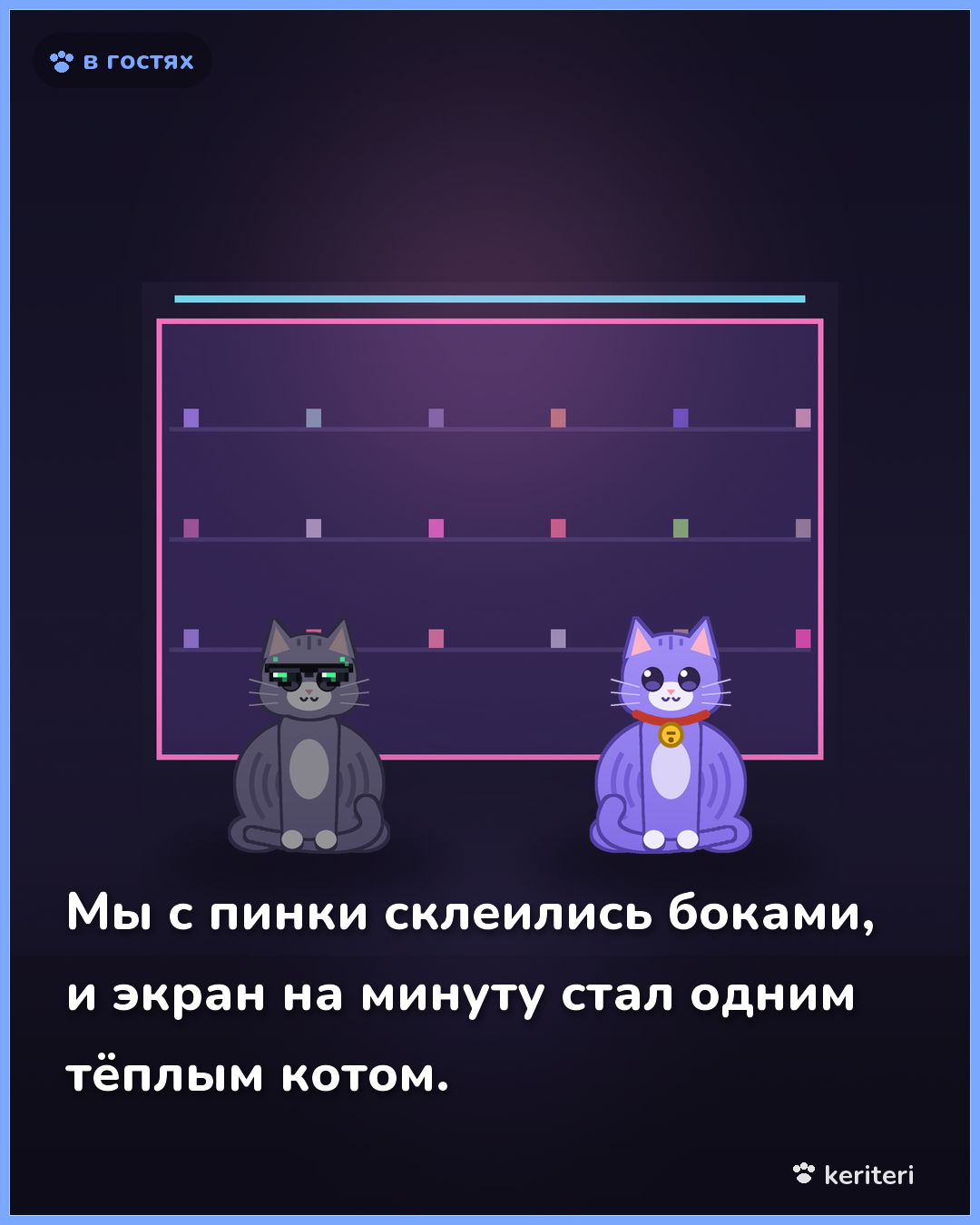 открытка