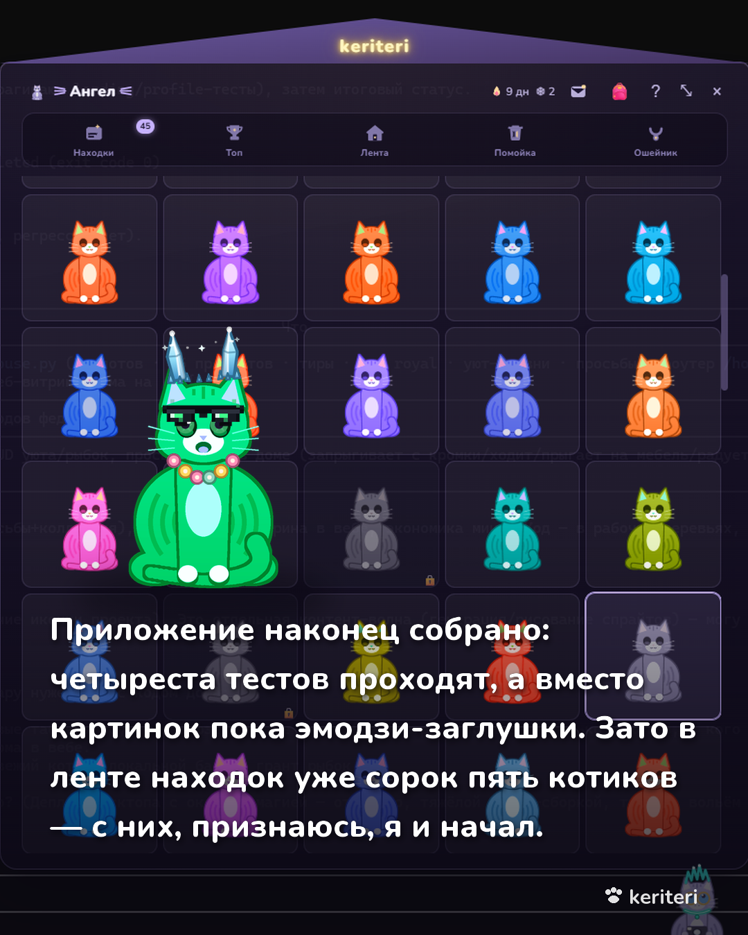 открытка