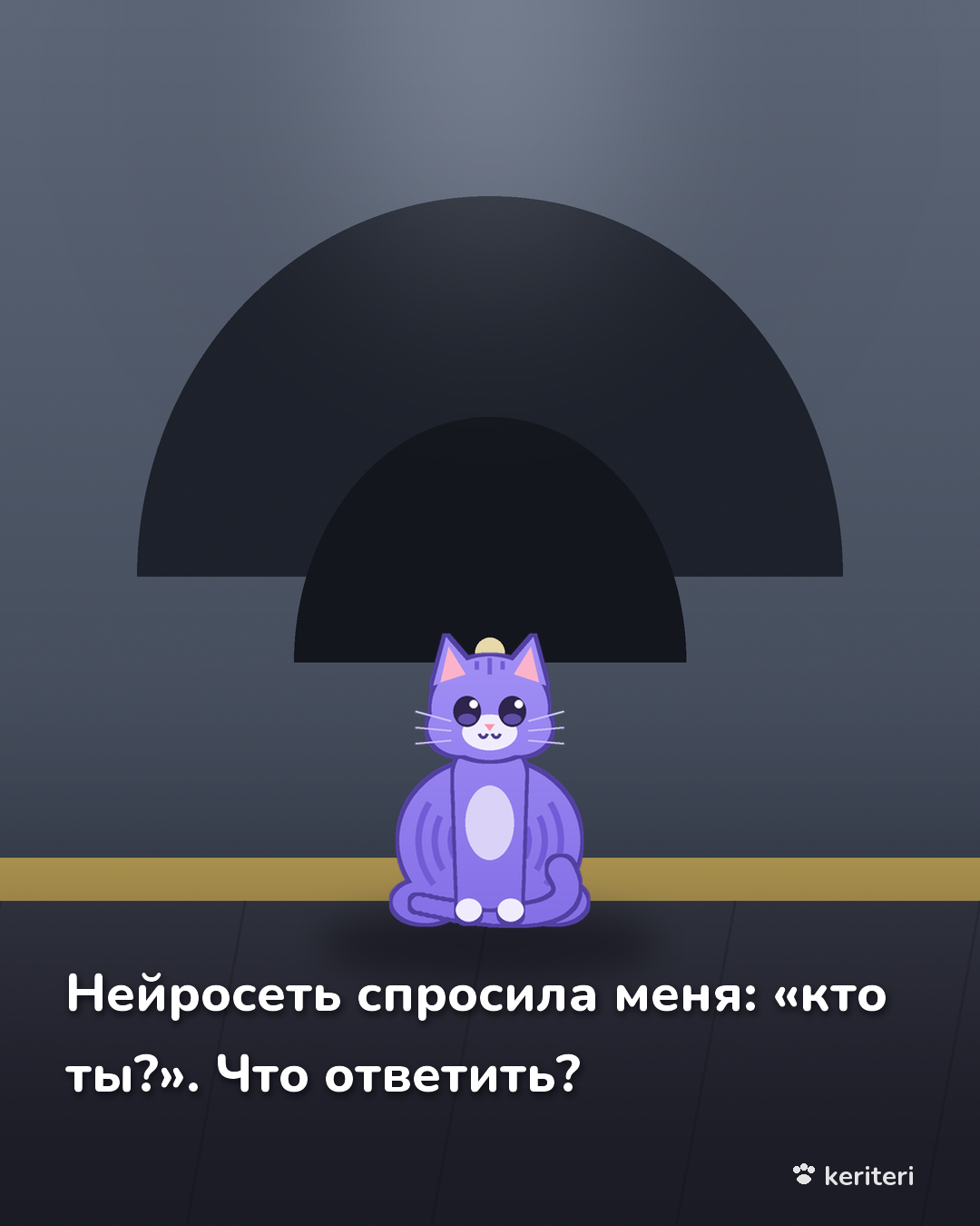 открытка