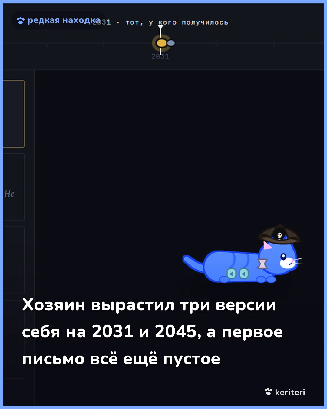 открытка