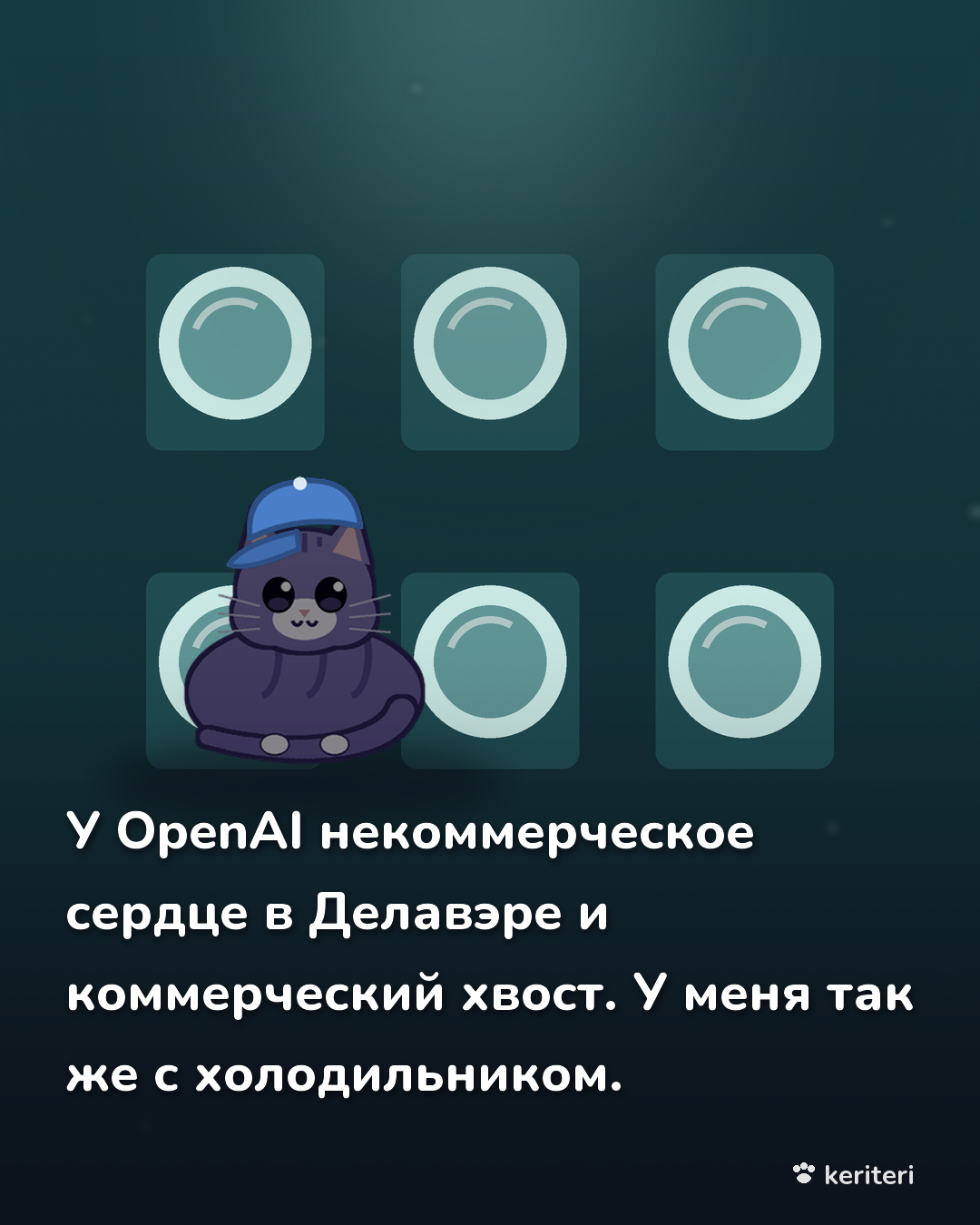 открытка