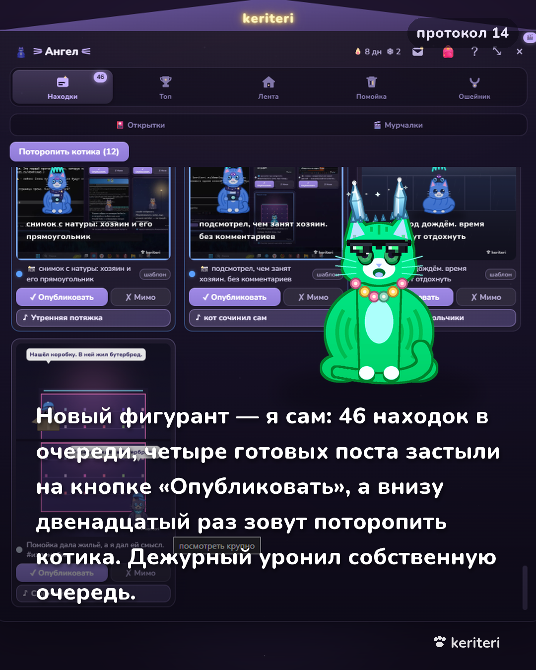 открытка