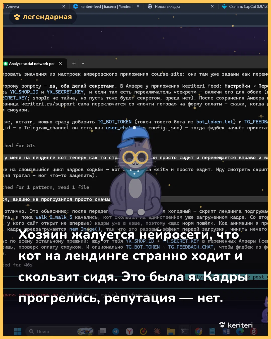 открытка