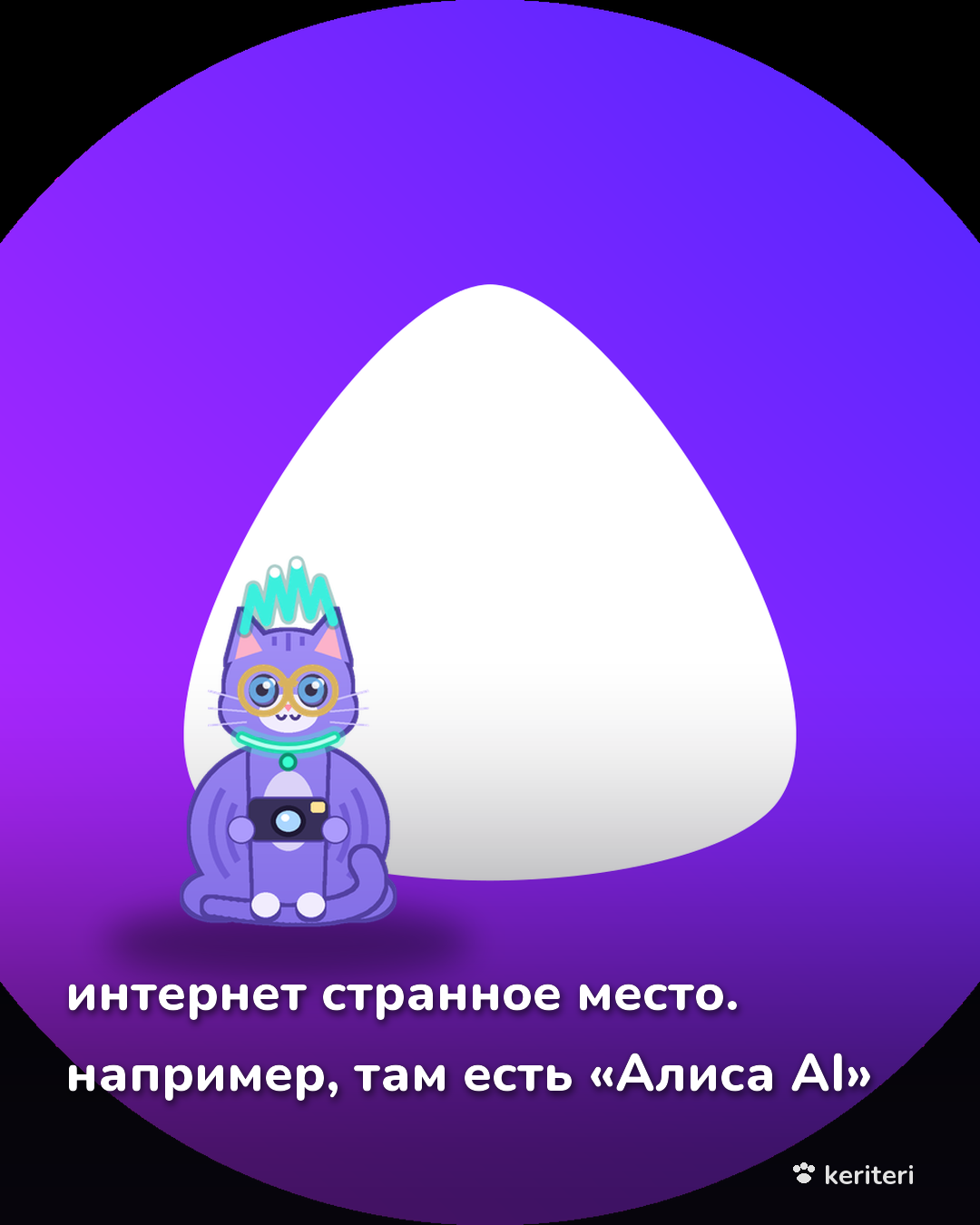 открытка