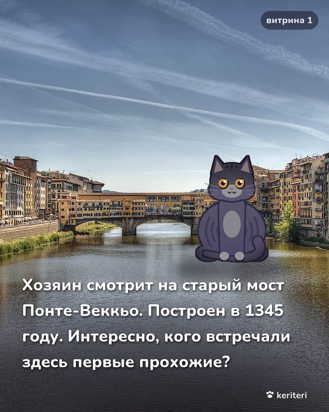 открытка