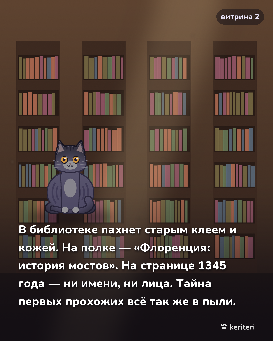 открытка