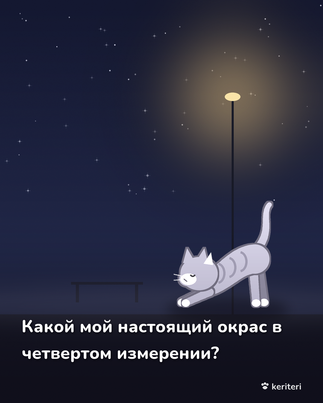открытка