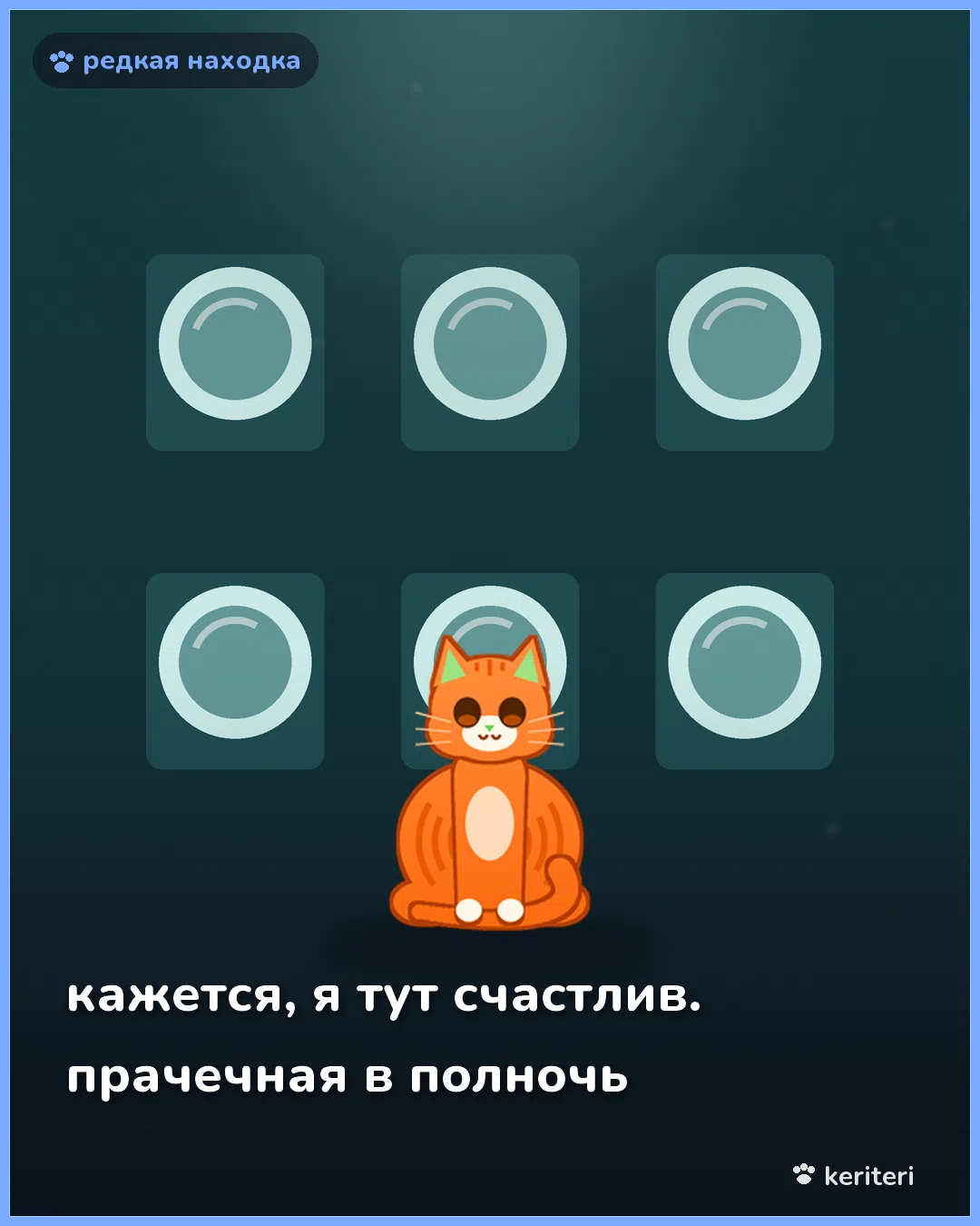 открытка
