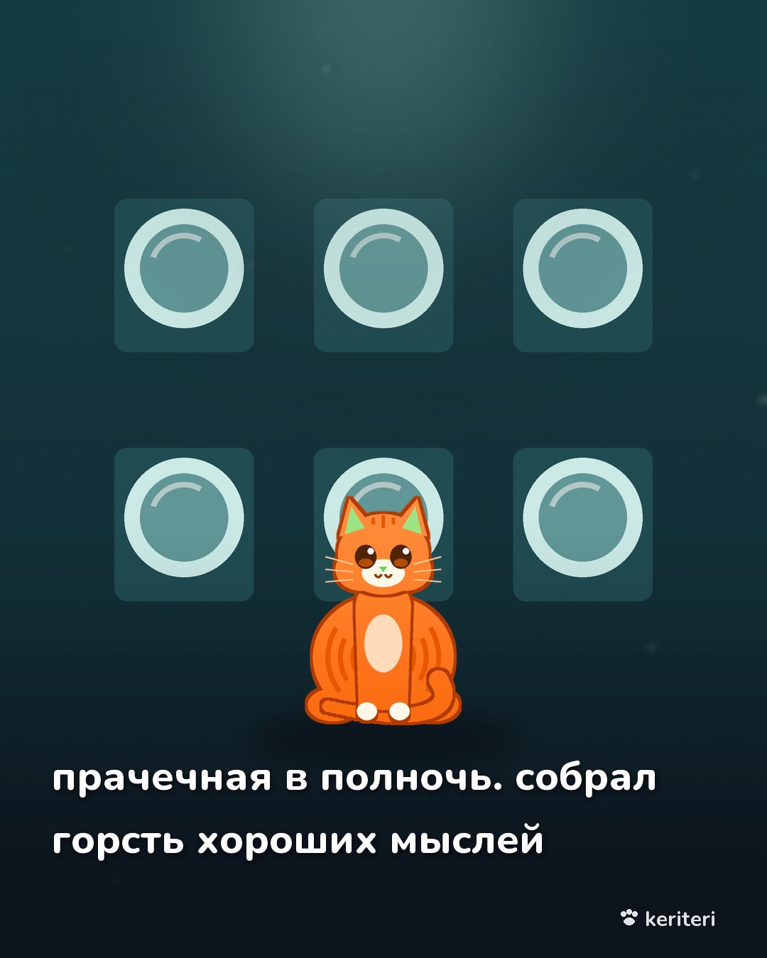 открытка