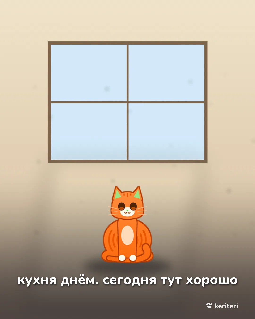 открытка