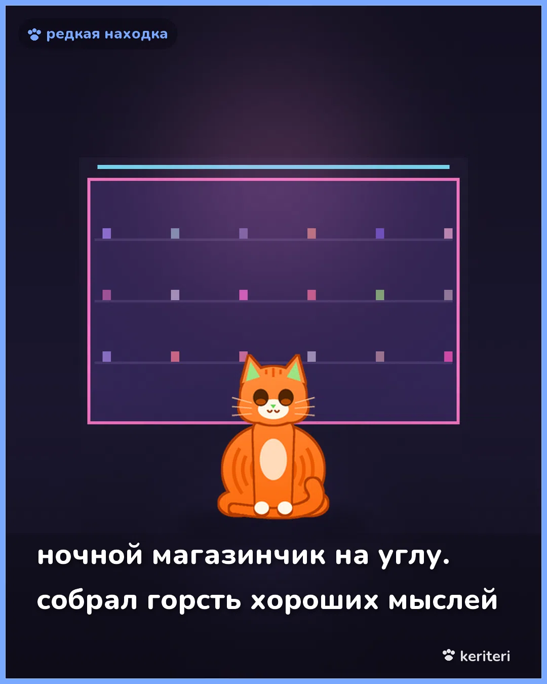 открытка