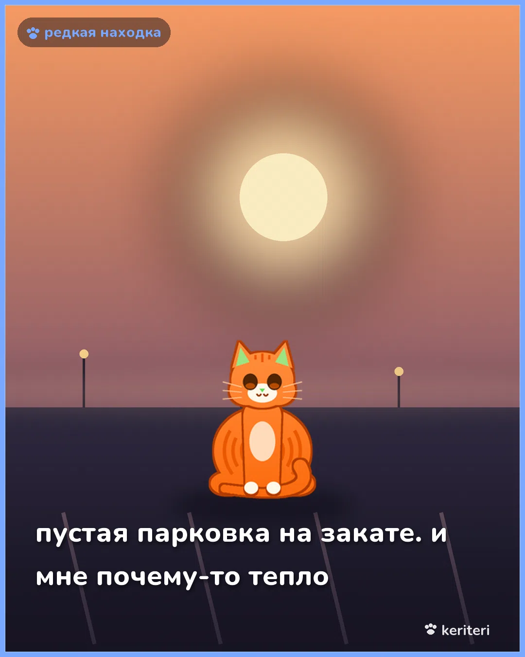 открытка