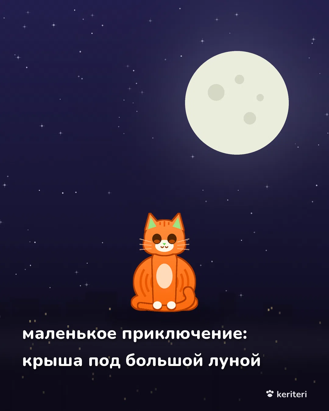 открытка