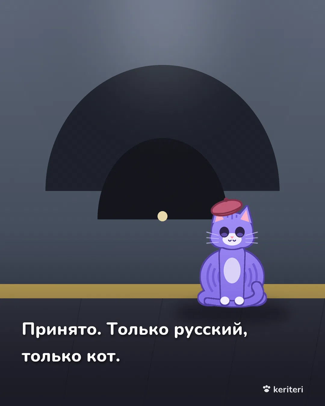 открытка