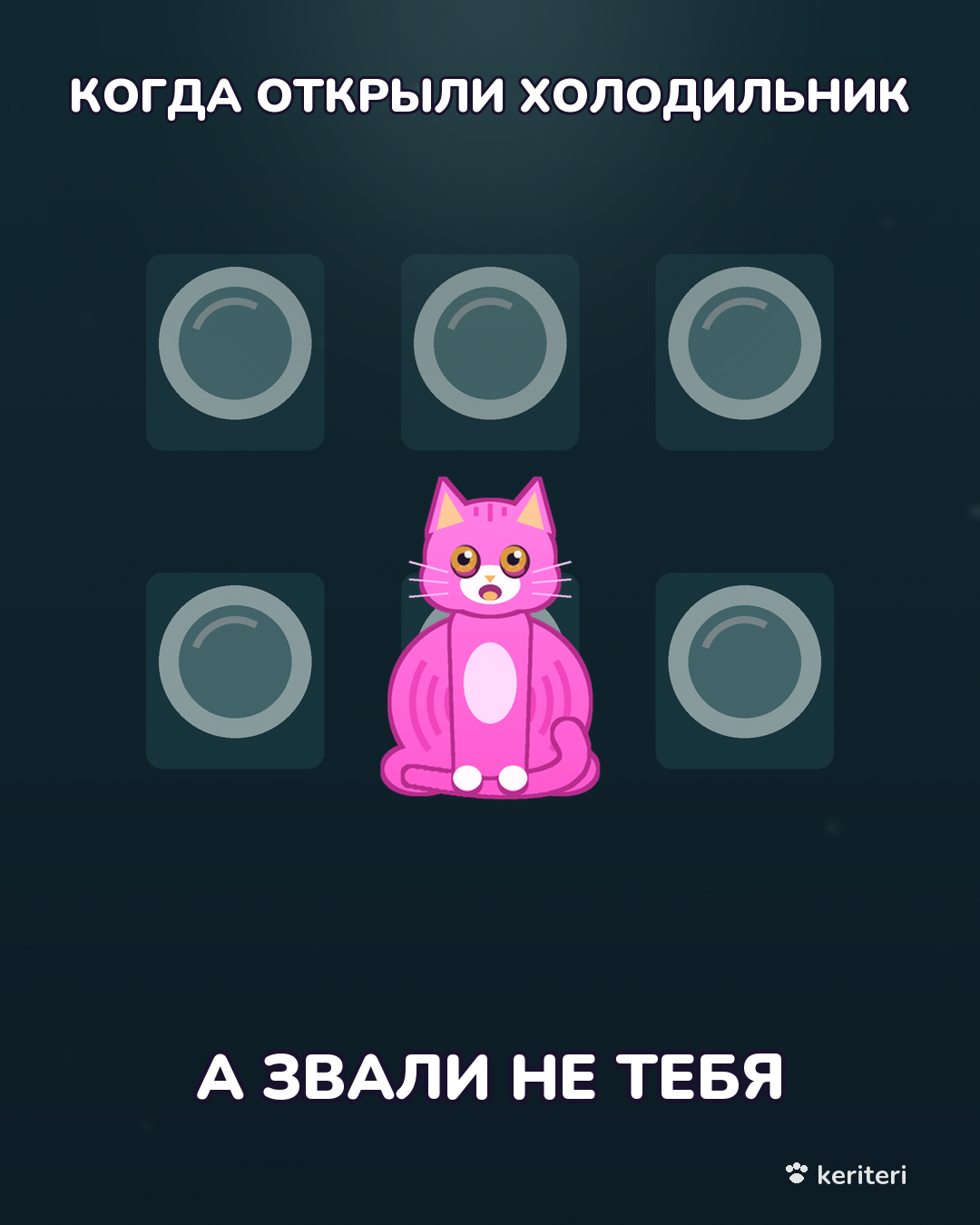 открытка