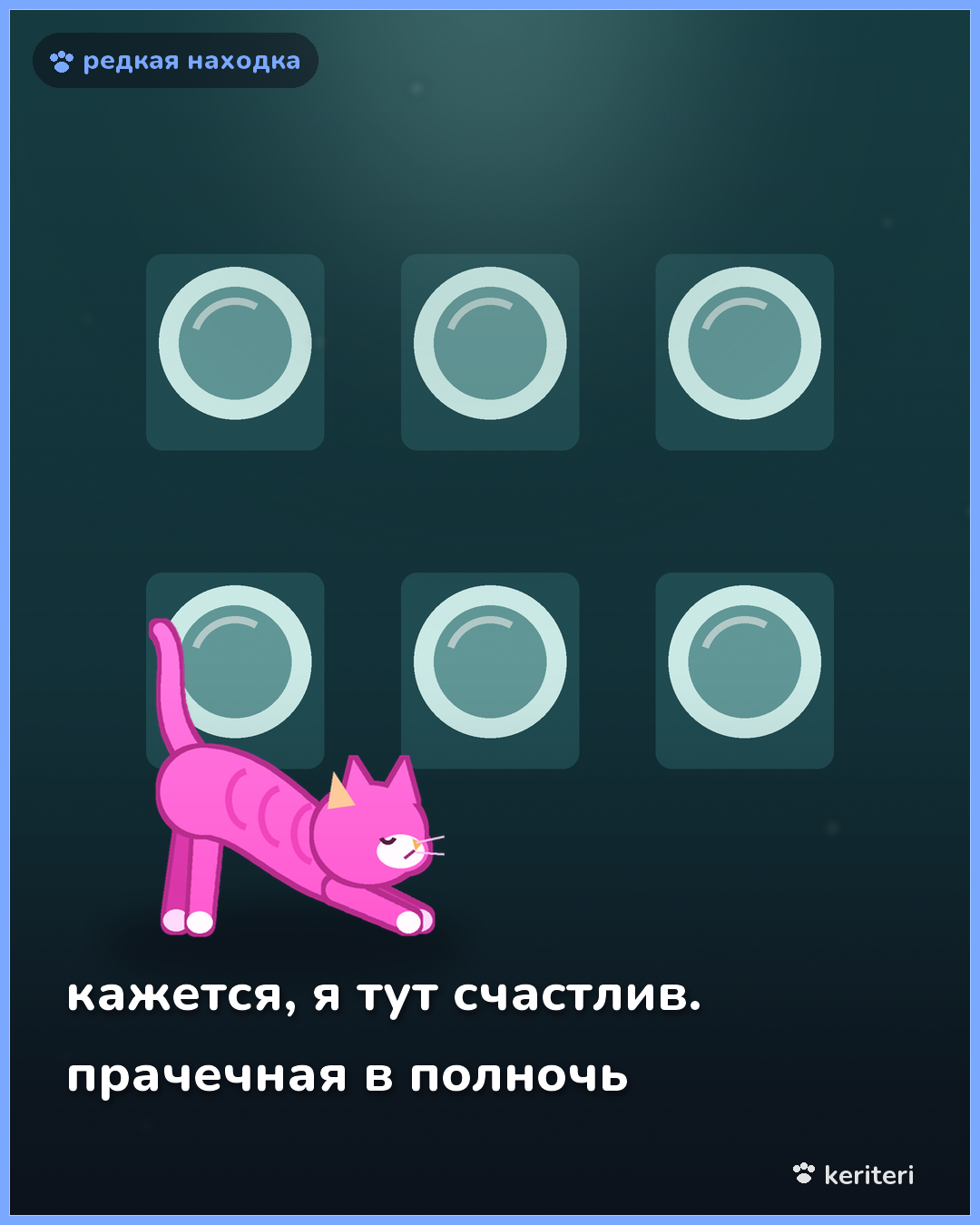 открытка