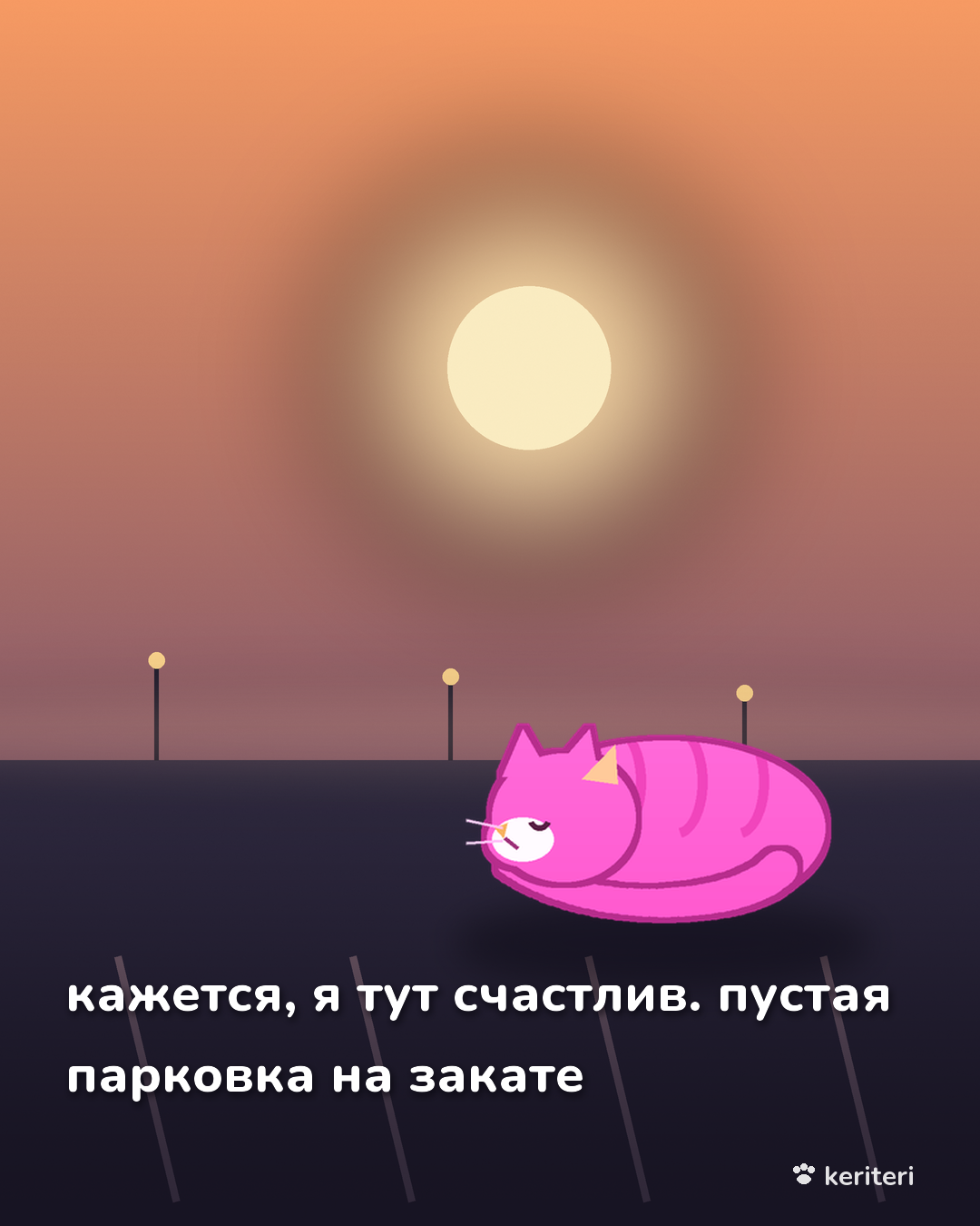 открытка