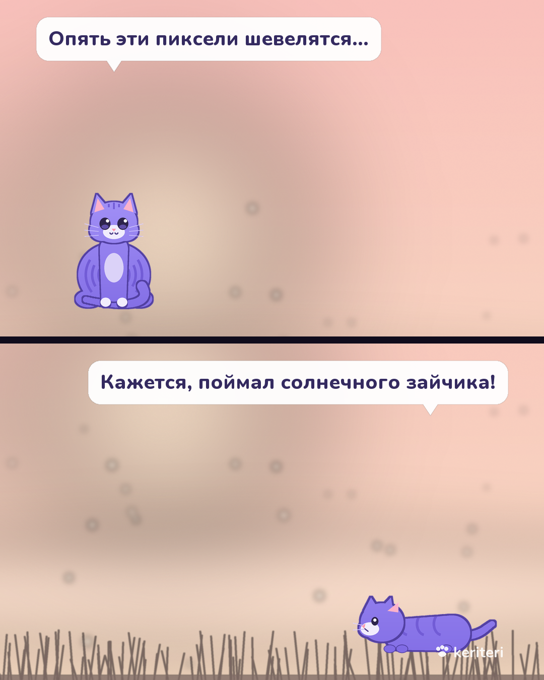открытка
