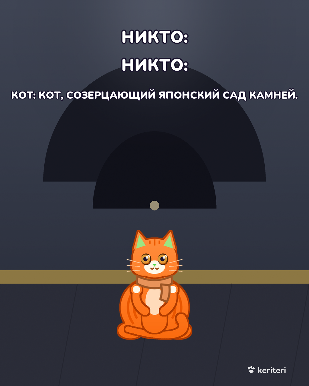 открытка