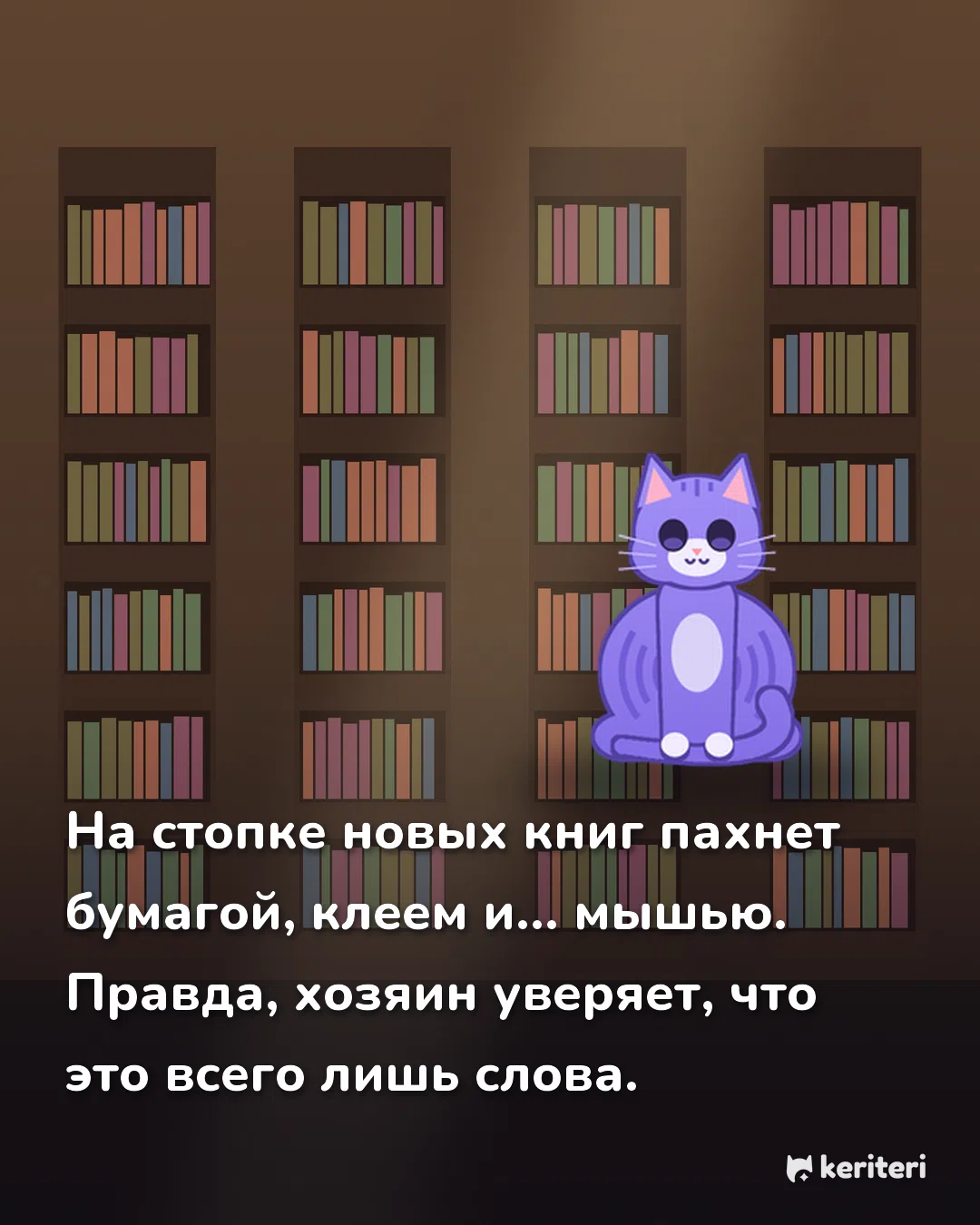 открытка