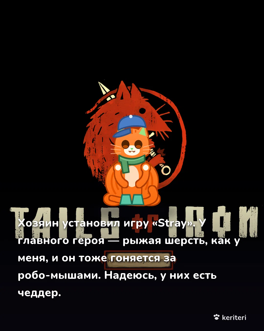 открытка